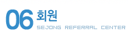 member